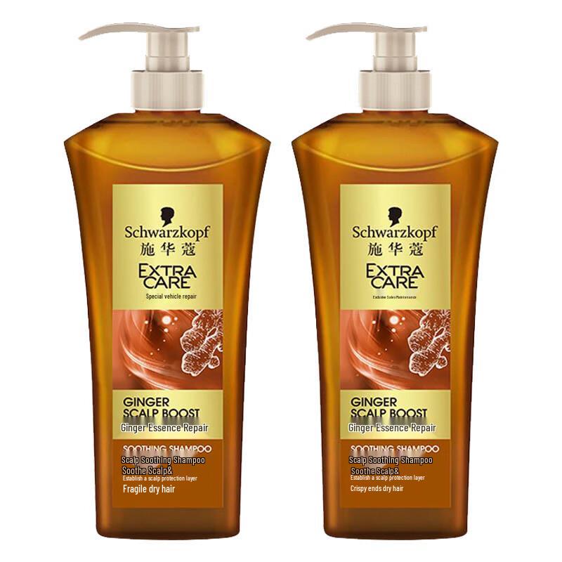 

Schwarzkopf Ginger Essence Scalp Soothing Shampoo