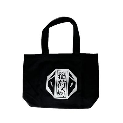 Λειτουργικές τσάντες – Τσάντες shopper