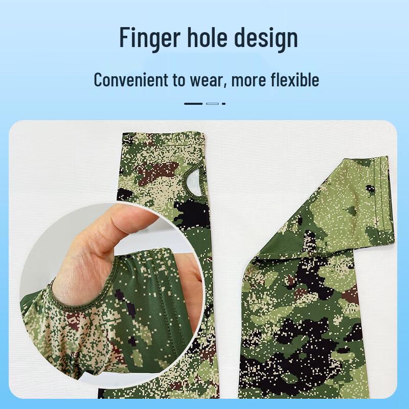 Camouflage Sun Protection Mask and Arm Sleeve Set