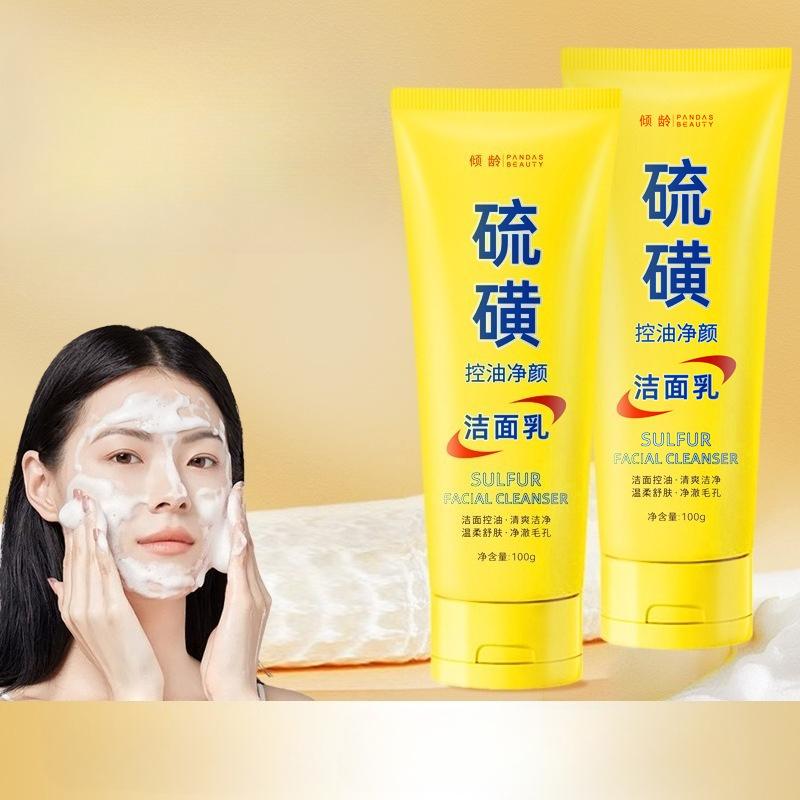 Sulfur Cleanser Deeply Cleanse Skin Pores Oil Control Men and Women Sulfur Butter Pox Muscle Special Cleanser
