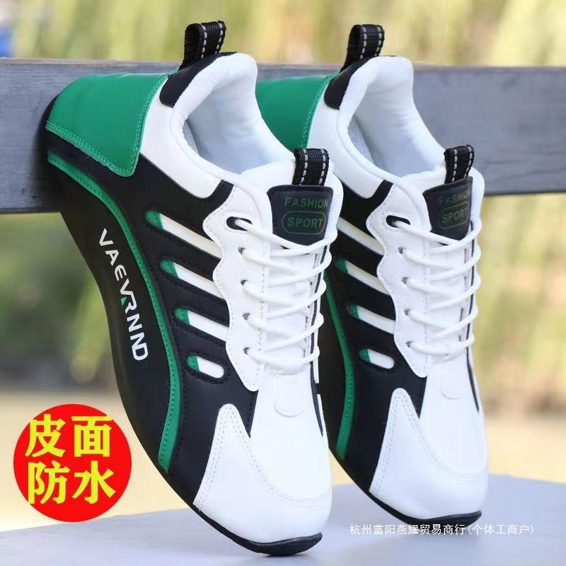 Men's Shoes Men's Spring and Autumn 2025 New Versatile Trendy Shoes Non-slip Sports Shoes Fashion Leisure Travel Shoes