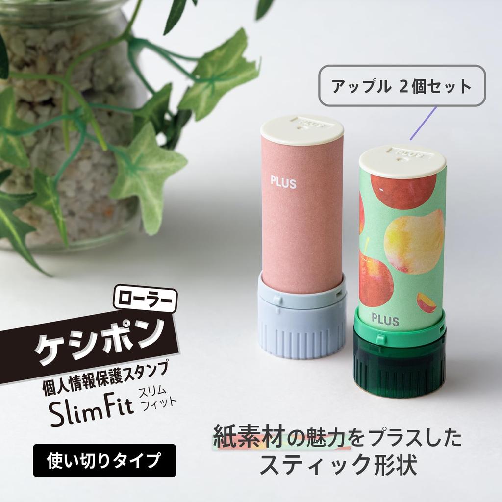 Plus Personal Information Protection Stamp Roller Eraser Slim Set of Apple X 2 Fit, 2, IS-600CM, 40-187