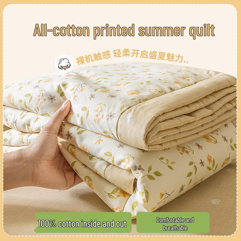 Poshangmei Pure Cotton Machine Washable Summer Quilt 150cm*200cm