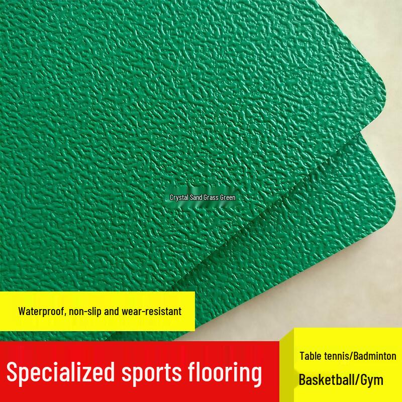 Jun Ding Ying 6mm Crystal Sand Multi-Sport PVC Flooring