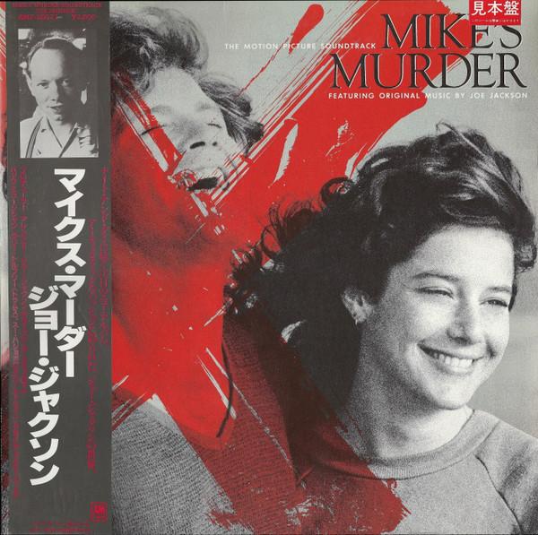 

LP Record JOE JACKSON Mikes Murder Soundtrack AMP28071 AM 1983 Japan Rock Used