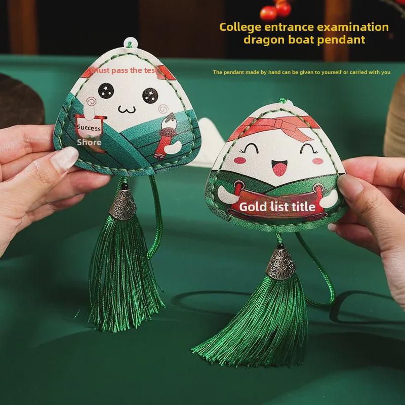 Dragon Boat Festival DIY Zongzi Kit: Handmade Gift for Middle School Exams with High Zongzi Pendant
