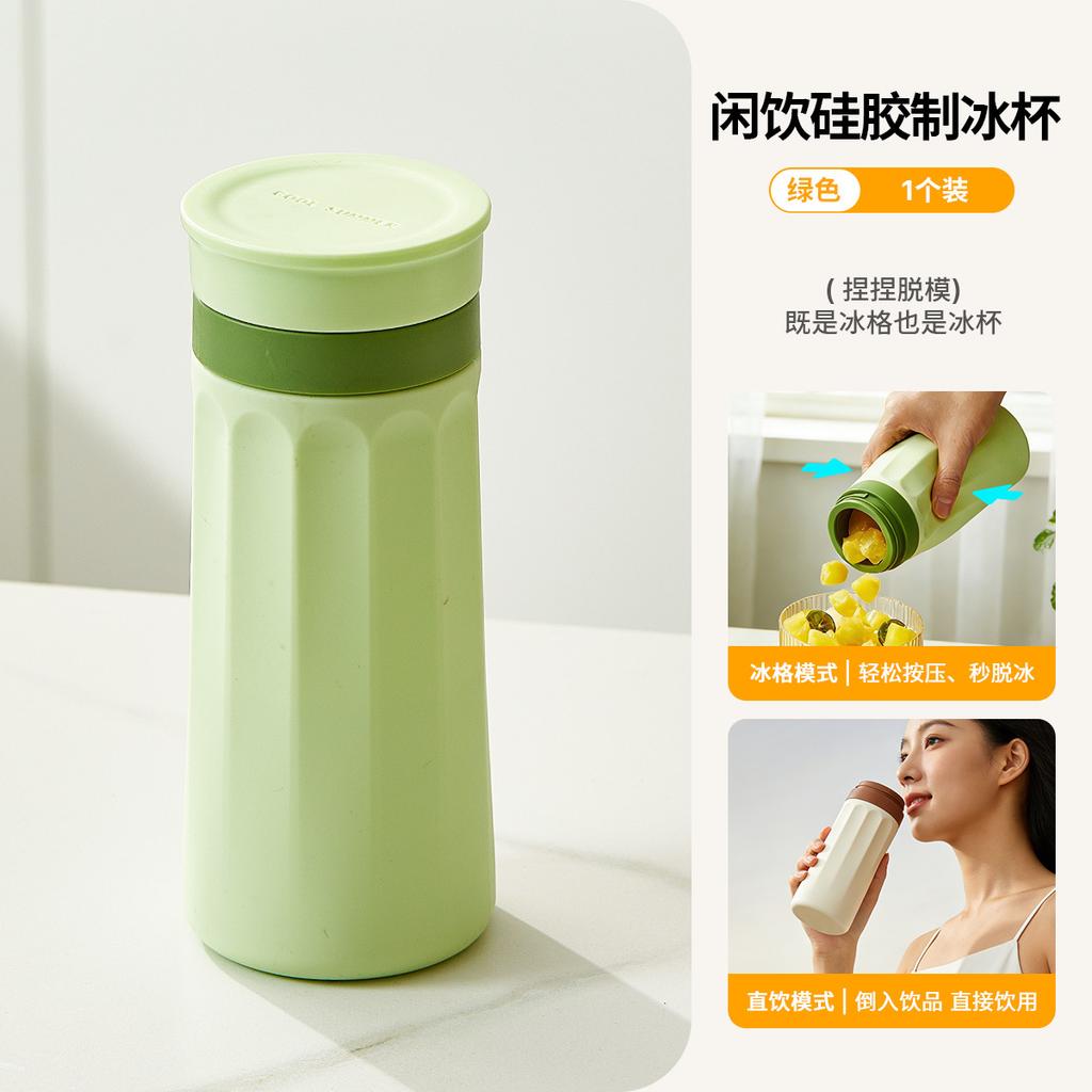 Pinch Silicone Ice Tray Cup Easy Release Food Grade Ice Cube Mold Sealed Ice Making Cup for Cold Drink Coffee