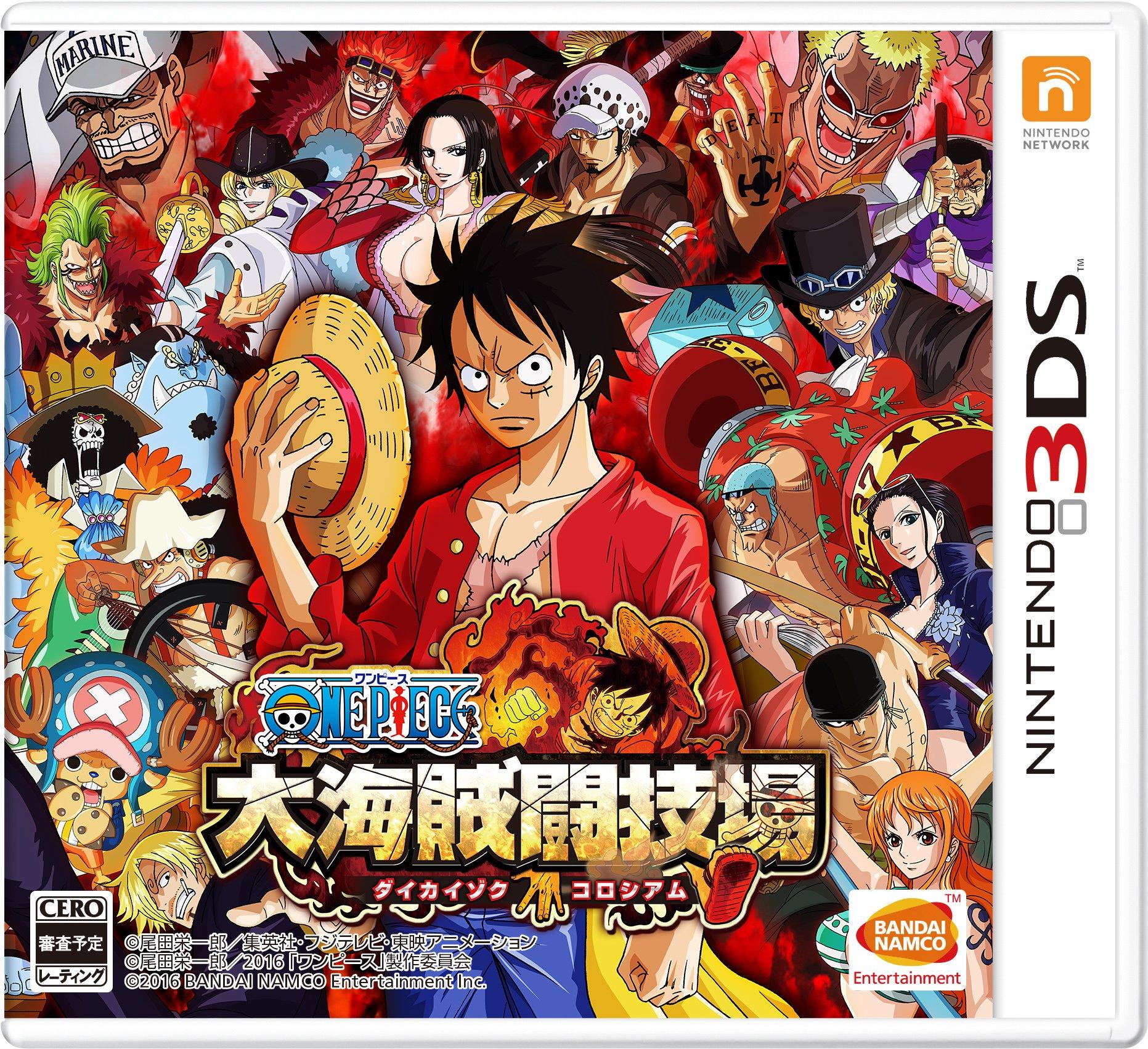 

One Piece Dai Kaizoku Colosseum 3DS Japan Import