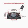 Iron Shell Plastic Magnet 4/8 Ohm 2W Rectangular Spider Speaker (1635/2035/2040)