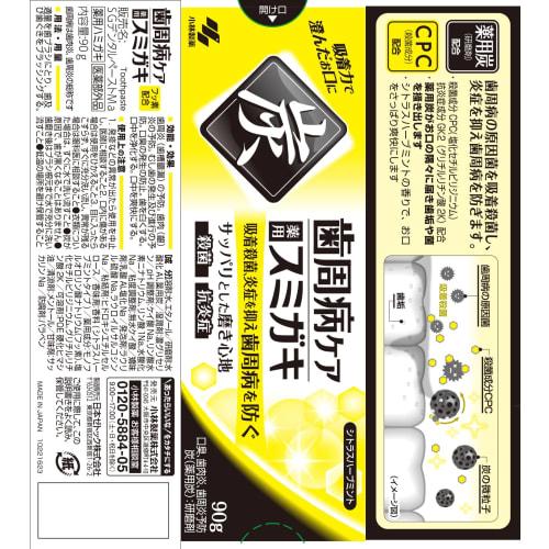 Sumigaki Periodontal Care Medicinal Citrus Herb Mint 90g