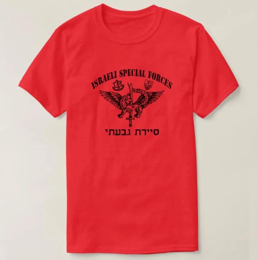Israel Defense Forces Special Unit Givati T-Shirt Short Sleeve Casual Cotton O-Neck Summer T Shirts