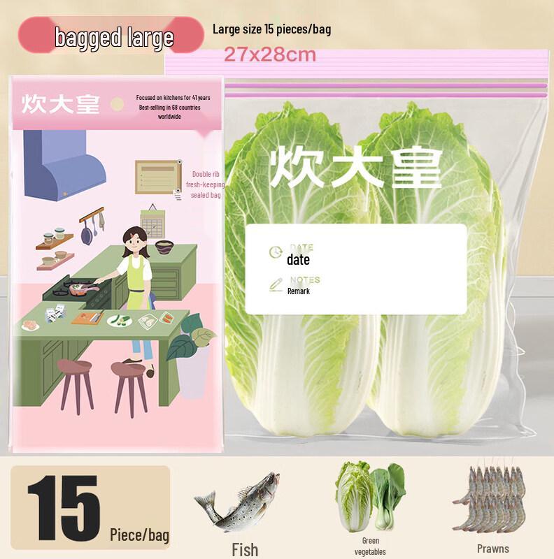 ZISIZ Food Grade Fresh-keeping Bags