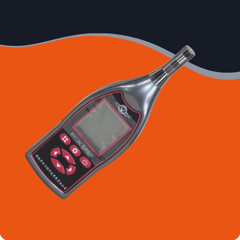 HY128C Digital Sound Level & Exposure Meter