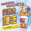 Tomokazu Super and Coating 500ml x 1 Tipo's Water-Repellent Stain-Resistant Spray, (500ml Item)