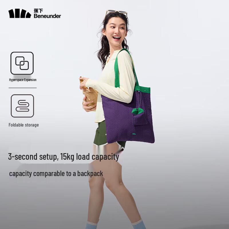 Beneunder Foldable Travel Shoulder Bag GP155