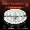 LED Magnetic Round Ceiling Light with Core and Strip Light Plate