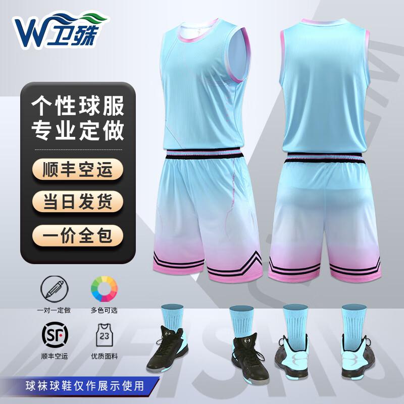 Custom Basketball Team Uniform Set L
