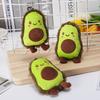 Adorable 8cm Avocado Plush Toy Keychain Soft Pp Cotton Filled Short Plush Childrens Gift
