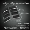 HTharros Dummy Duct Hood Fender Side Air Intake Car General Purpose Sameera Dress Up Aero Parts Carbon 2pcs Set