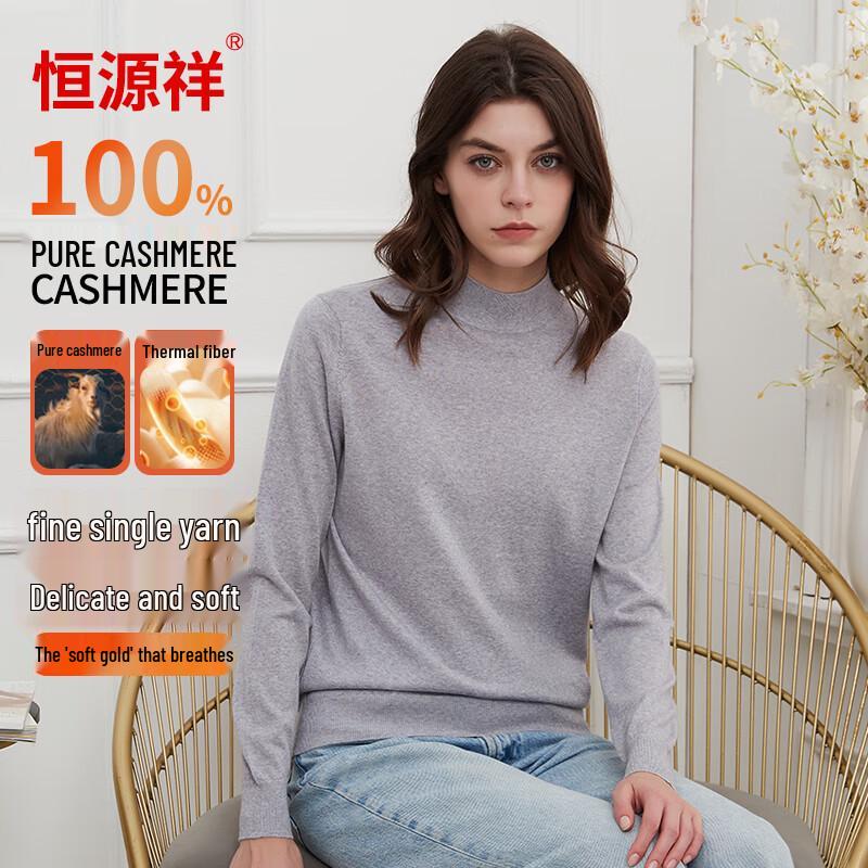 Hengyuanxiang Women's Fine Spun Pure Cashmere Sweater