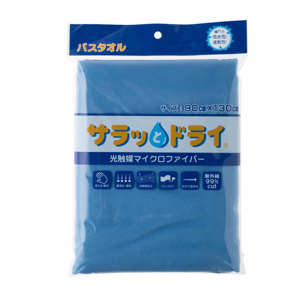 Aska Towel and Dry Bath 90cm x 130cm Photocatalytic Microfiber Aska Towel Antibacterial and Deodorizing Towel "Smooth Towel" "Royal Blue" 1S-RBL