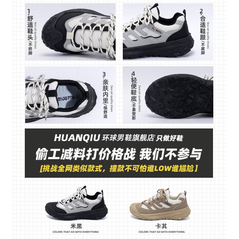 Global mesh outdoor commuter casual shoes men's ZHQ-ZL9036 summer men's shoes trend versatile breathable hiking shoes