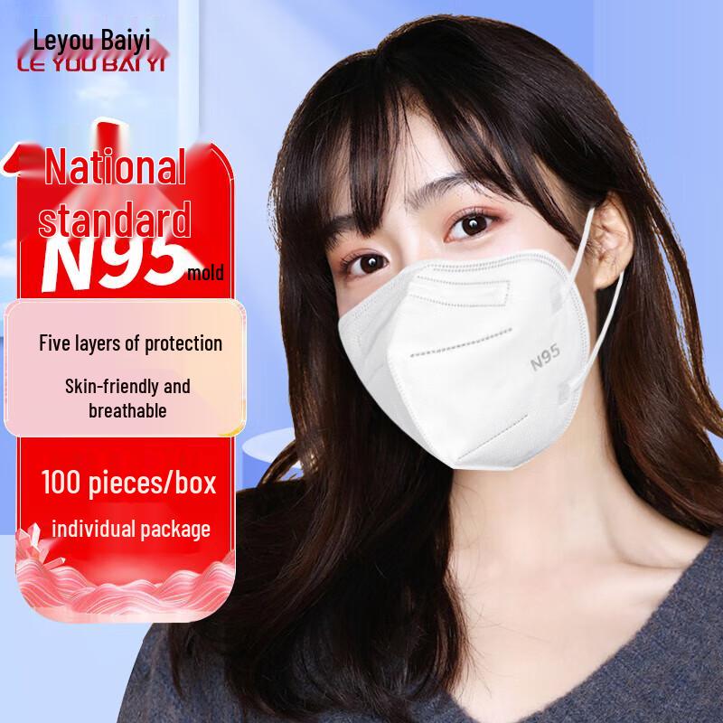 Одноразовая защитная маска для лица Miling N95 Adult