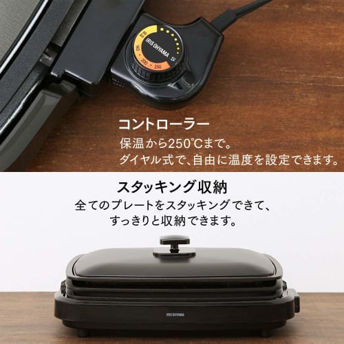 Iris Ohyama Hot Plate, Smoke Resistant, Large Yakiniku Plate, 2 Flat Plates, Healthy, with Lid, Black APA-136-B
