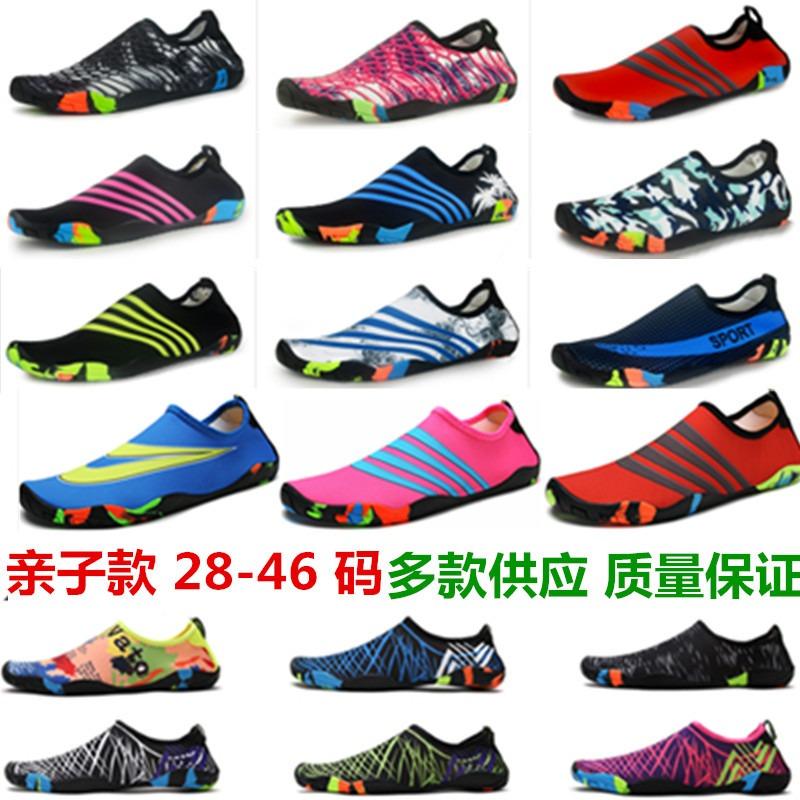 Outdoor swimming shoes men's wading shoes water shoes beach fishing hiking shoes fitness dancing driving shoes women water skiing