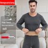 Hengyuanxiang Men's Fleece Thermal Underwear Set TC-5005
