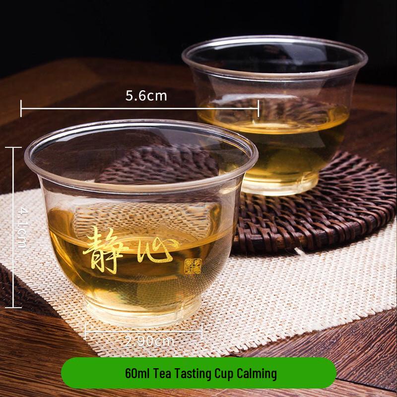Xihe 60ml Thickened Disposable Plastic Cups