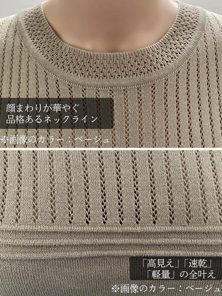 knit for summer elegant openwork for women in their XL [BN1 Select] Short-sleeved women, knit, spring, summer, fall, sweater, knit, polyester, top,