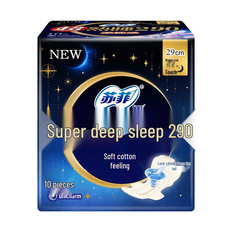 Sofy Sanitary Pads and Pantyliners Collection