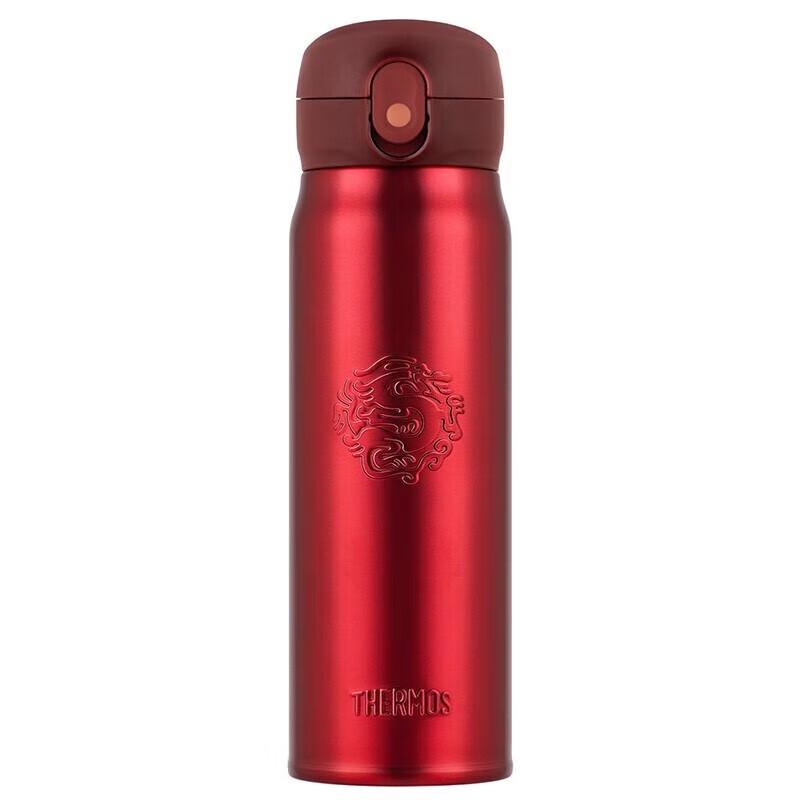 Thermos Dragon Series Insulated Mug