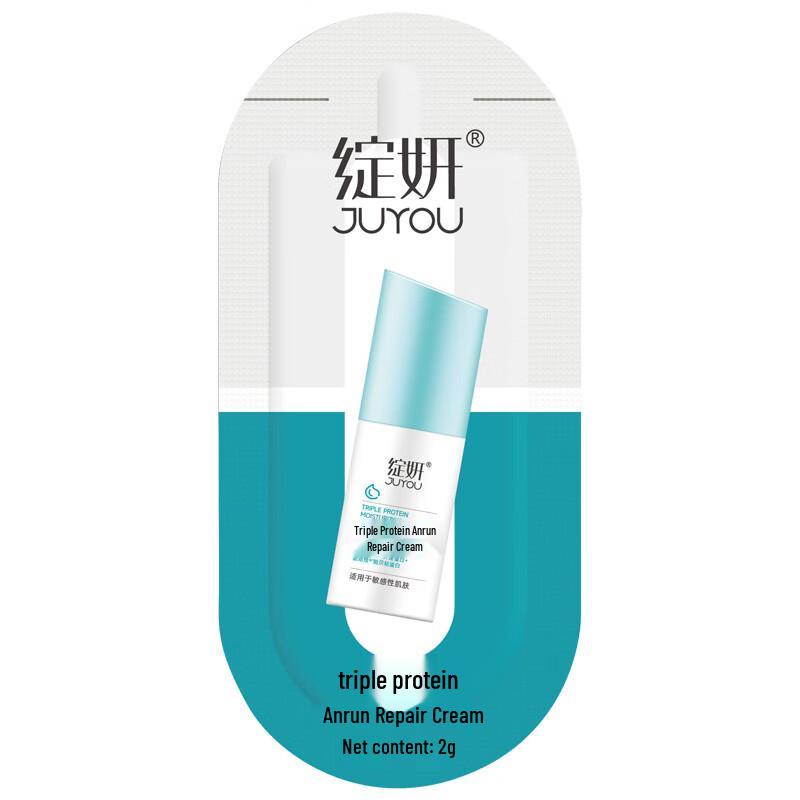 Zhanyan Triple Collagen Redness Repair Cream