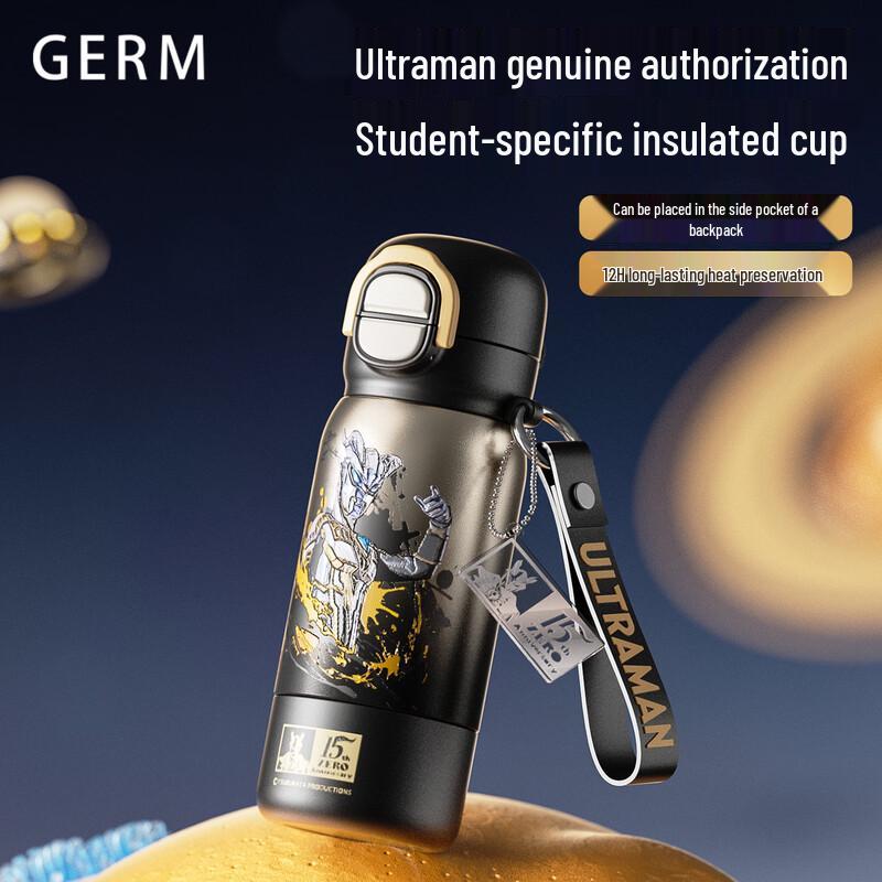 Germ Ultraman Children's Insulated Water Bottle with Straw