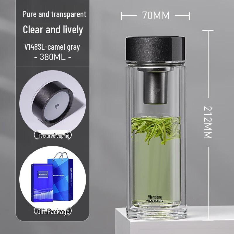 WANXIANG Double-Layer Glass Tea Infuser Cup