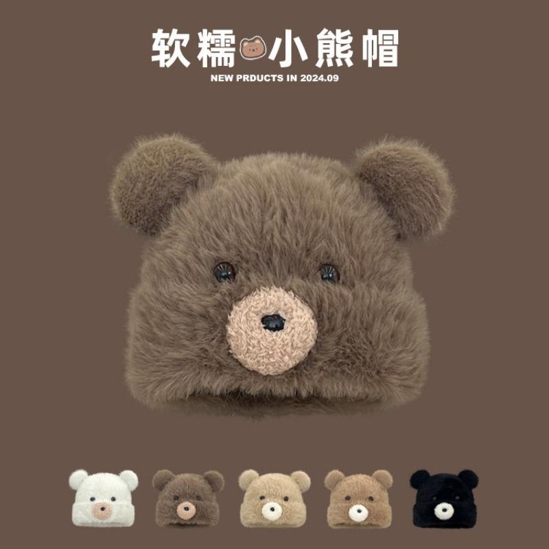 Cute Cartoon Bear Ears Plush Pullover Hat Children Autumn and Winter Warm Ear Protection Knitted Hat Cold Hat Tide