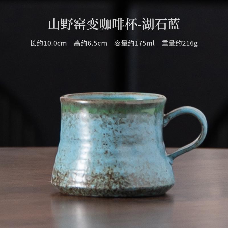 HOYIHM 171ml Mountains Plains Kiln Fambe Coffee Mug Hot Chocolate Cup Afternoon Tea Mug Personal Office Water Cup Tableware Gift