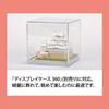 Kawada Paper Nano 360 Himeji Castle 7x12x7cm (Ages 12 and Up) Paper Craft Kit Miniature Kit Interior Design PS-10