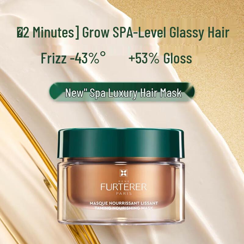 René Furterer Nourishing & Repair Hair Mask