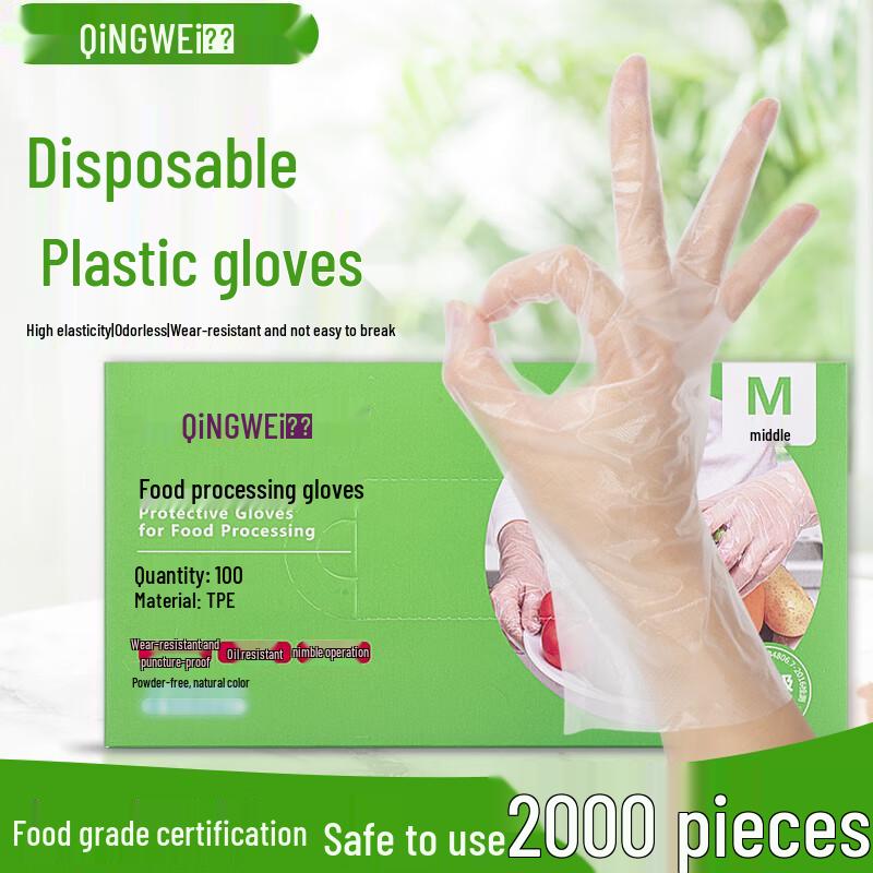 Qingwei Disposable TPE Gloves