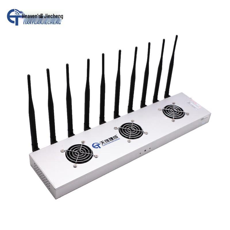Tianyuan Jiecheng Multi-functional Signal Blocker