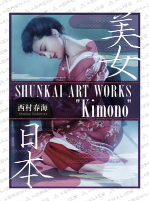 Kolekcja Artystyczna Nishimura Shunkai „Kimono”