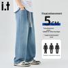 CHOCOOLATEit Men's Retro Loose Fit Jeans