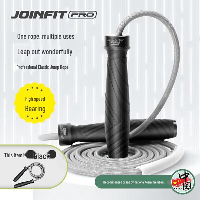 JOINFIT PRO Elastic Fitness Jump Rope