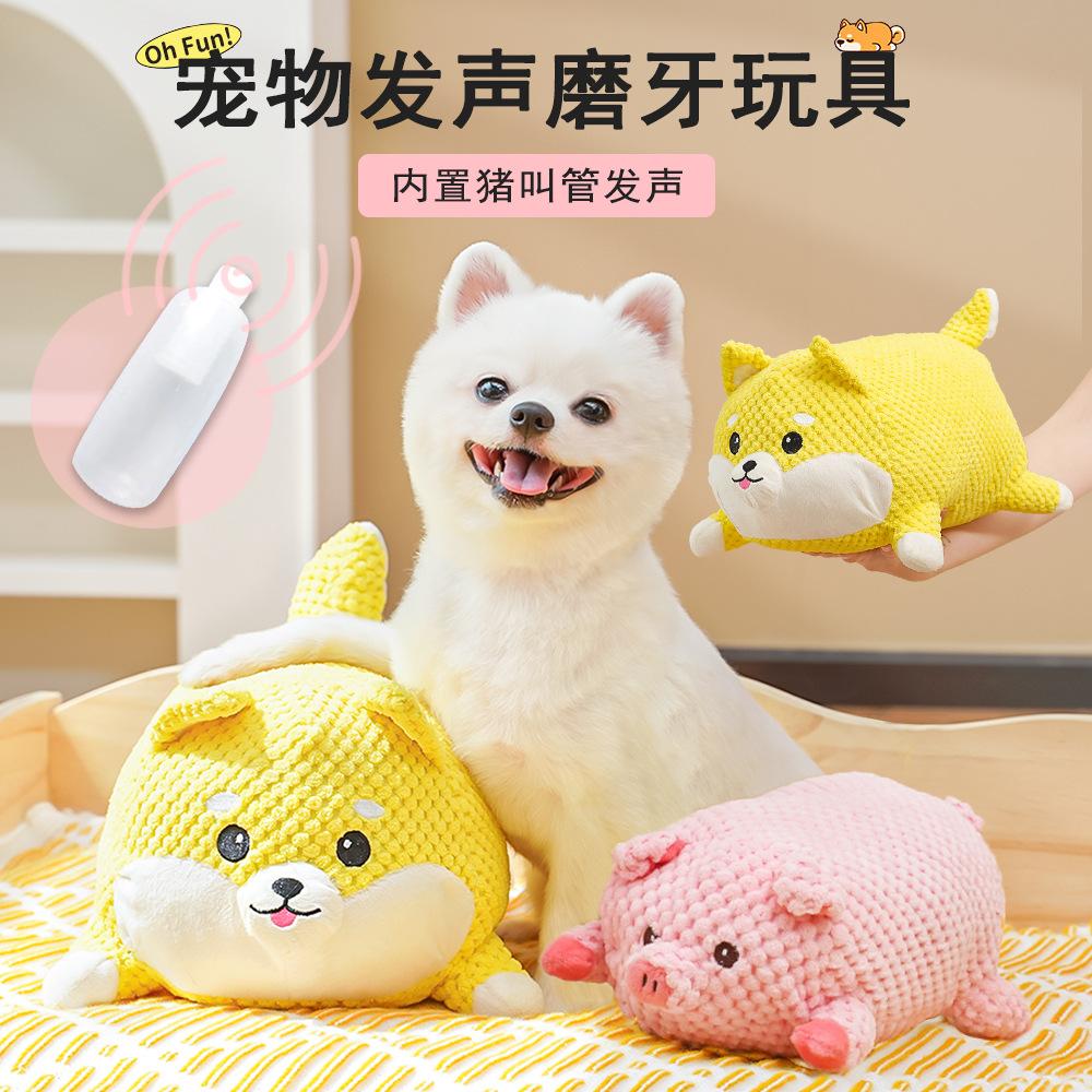 Big Dog Cute Dog Plush Pet Vocal Pig Barking Bite-resistant Wear-resistant Anti-boredom Funny Products Dou Corgi Dolls