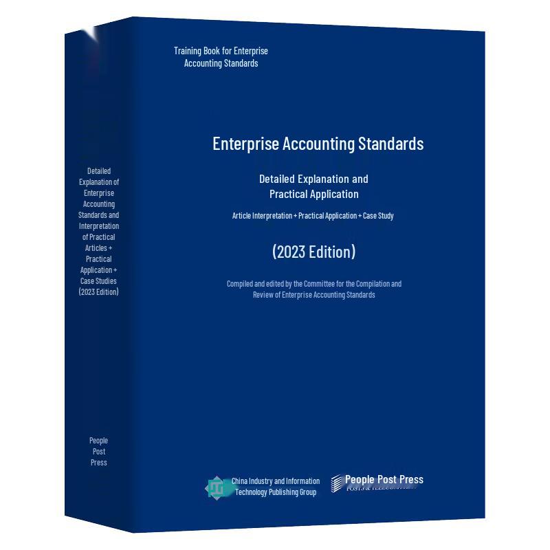 Enterprise Accounting Standards: Interpretation, Practice & Cases (2023 Edition)