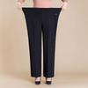 Velvet-Lined High-Waisted Straight Leg Pants for Middle-Aged & Elderly Women - Spring & Autumn Winter Wear