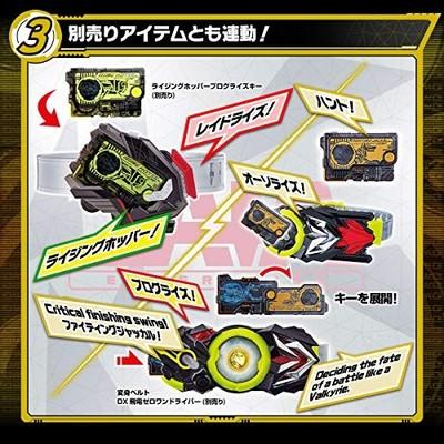 Kamen Rider Zero-One Transformation Belt DX Raidriser Toy Bandai Hero Item Japan